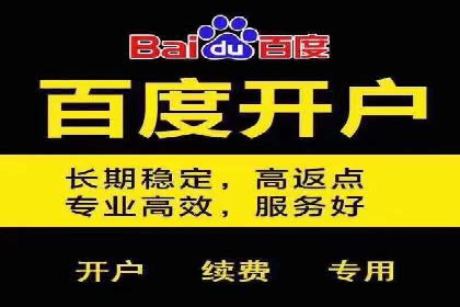 微博信息流舆情监控与应对案例分析