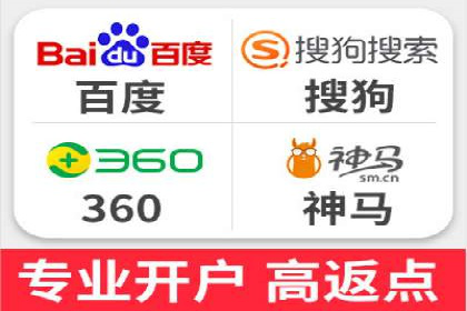 传统企业转型SEM优化公司的成功故事